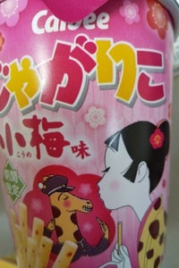 商品写真