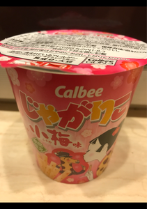 商品写真